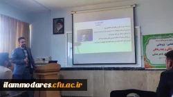 برگزاری کارگاه پژوهشی دوزبانگی و چند زبانگی 3