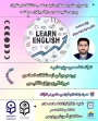 برگزاری کارگاه  پژوهشی بررسی مشکلات اساسی یادگیری زبان انگلیسی