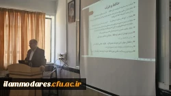 برگزاری کارگاه  پژوهشی حافظ شناسی 4