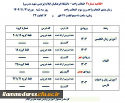 IMG_20260210_080236_557