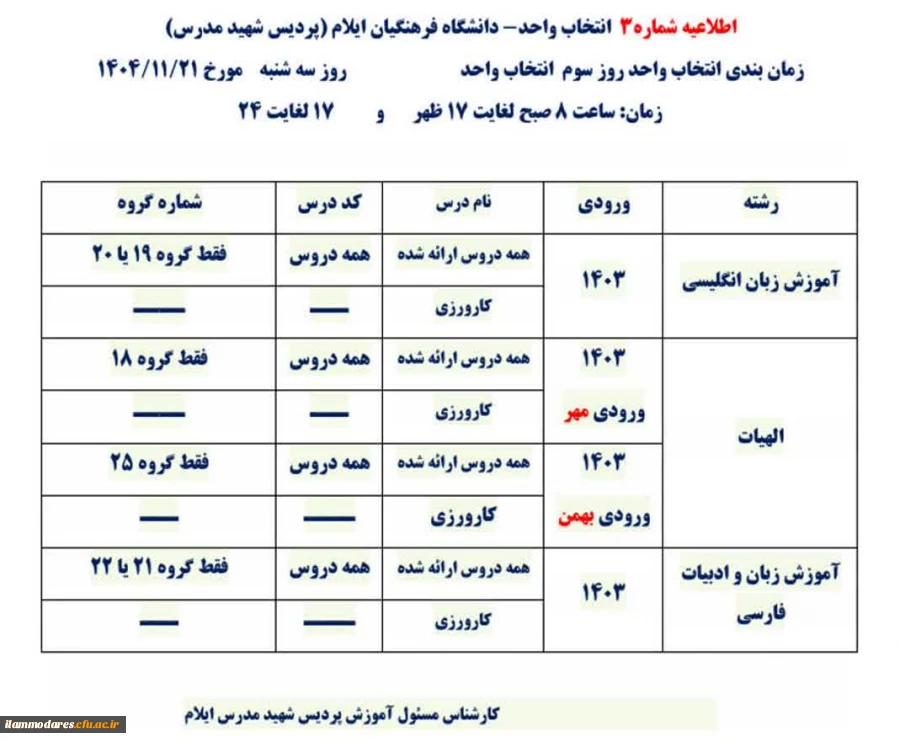 IMG_20260210_080236_557