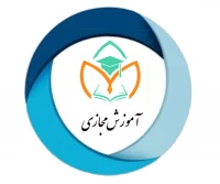 آموزش مجازی 