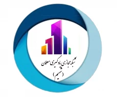 سامانه شمیم