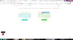 فایل آموزشی راهنمای گذراندن دروس معارف اسلامی در ایام تعطیلات اضطراری 2