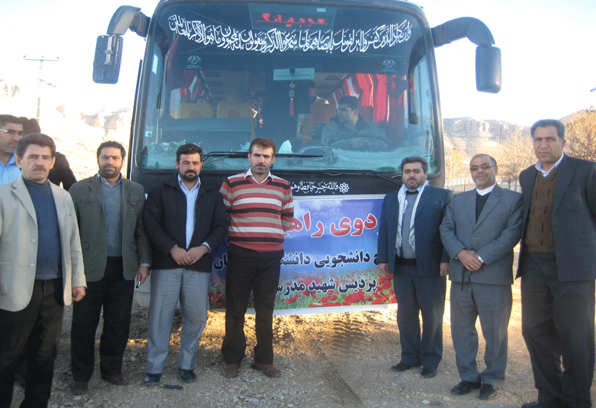 برگزاری اردو بمناسبت روز دانشجو