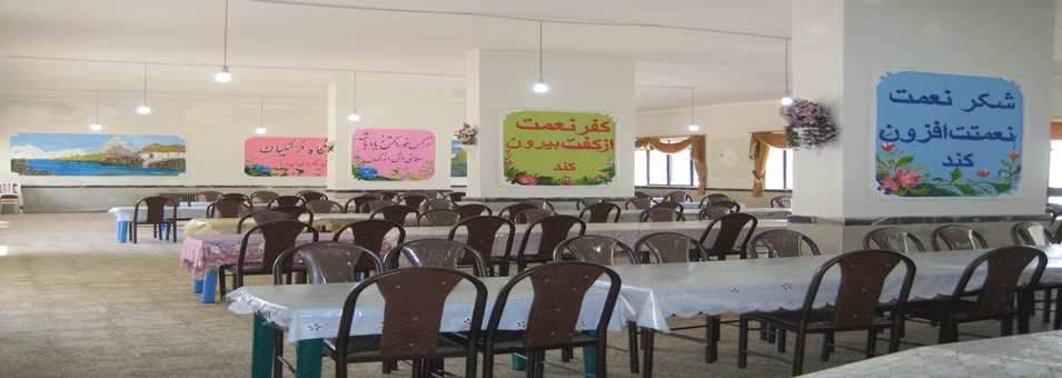 سالن غذاخوری پردیس