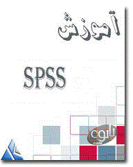 برگزاری کارگاه sps در پردیس